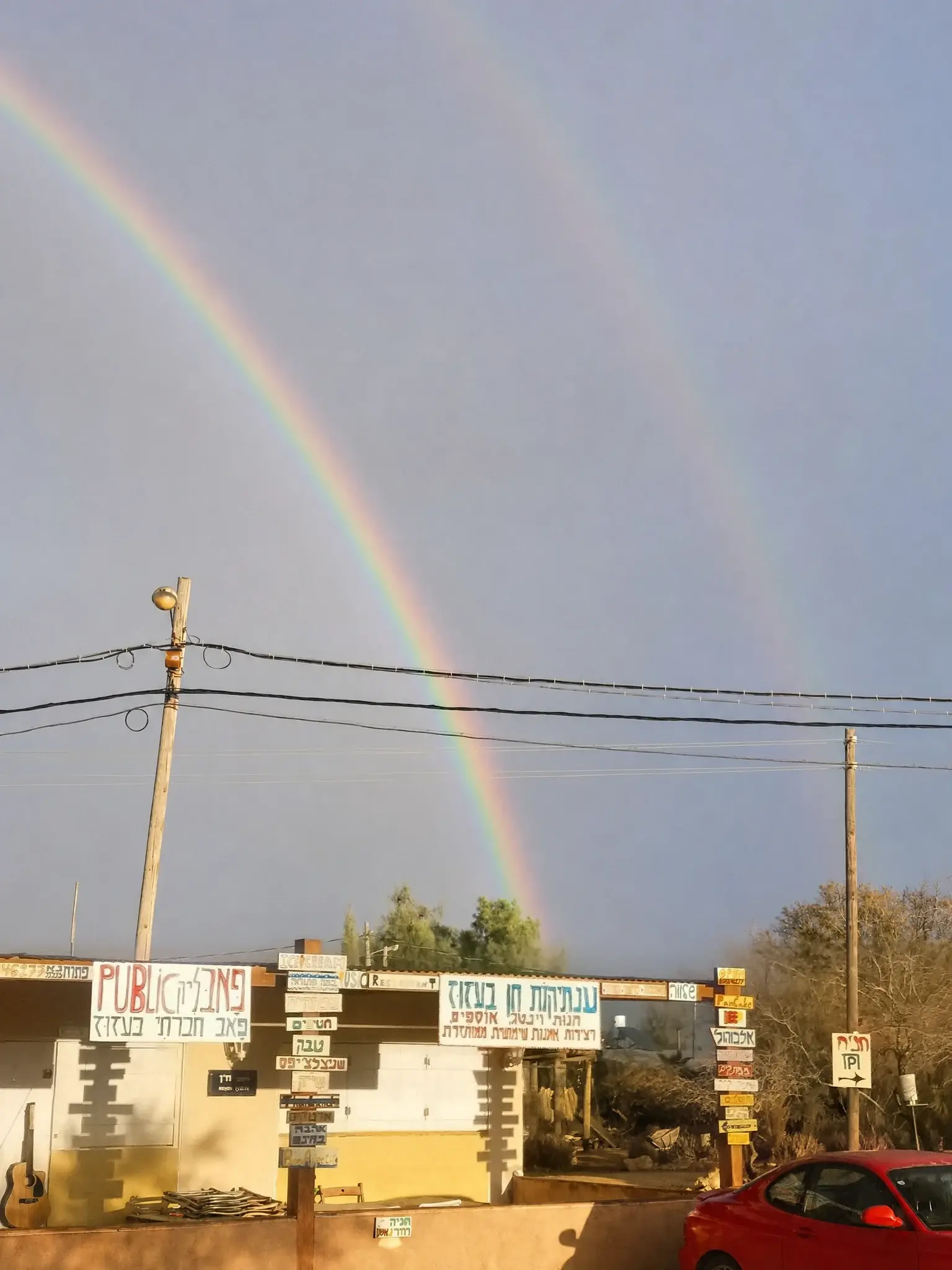 A rainbow over the village entrance